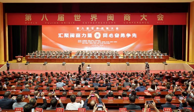 第八屆世界閩商大會在福州開幕  1600余名閩商代表和各界人士共襄盛会