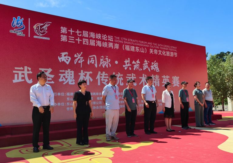 兩岸同脈 共築武魂 ——首屆武聖魂杯傳統武術精英賽成功舉辦