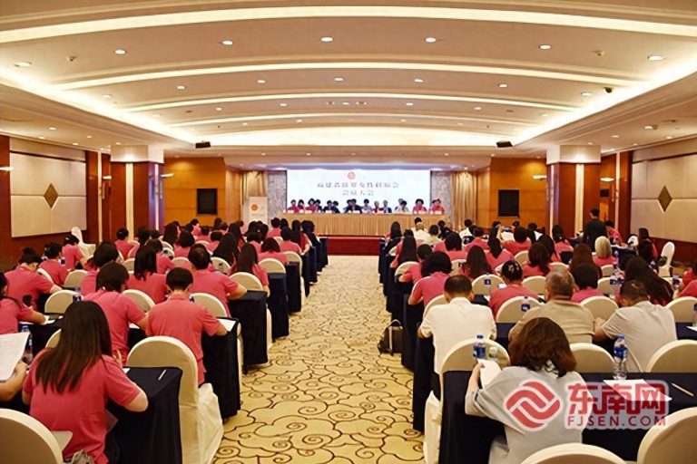 薪火傳僑心  巾幗啟新程 ——福建省僑界女性聯誼會會員大會在福州舉辦
