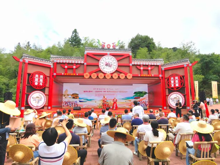2025年中華一家親・海峽兩岸各民族共慶“中國農民豐收節”活動在福建順昌舉行