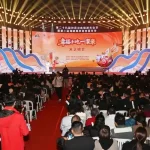 第二十九屆沙縣小吃節暨美食嘉年華開幕   兩岸百味交融共繪融合新篇