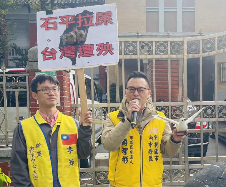 石平訪台研討會遭勒頸撂倒　游智彬驗傷提告沈伯洋 矢板明夫