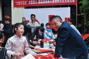 海口-奧斯陸兒童跨洋送春 文化禮包架起友誼之橋