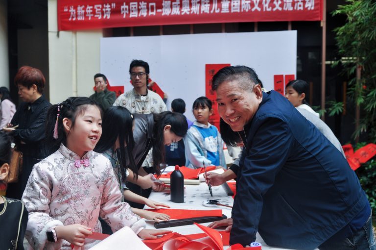 海口-奧斯陸兒童跨洋送春 文化禮包架起友誼之橋